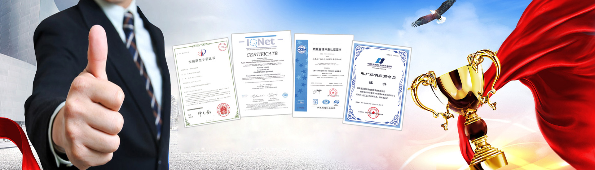 福建南平瑞德水電控制設(shè)備有限公司 福建南平瑞德水電控制設(shè)備有限公司